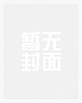 抗日之绝地土匪